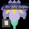 J9九游 logo