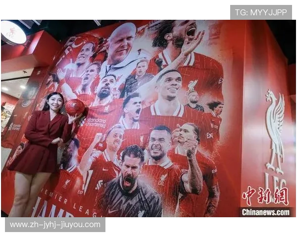 英超老乡球队的文化与球迷支持